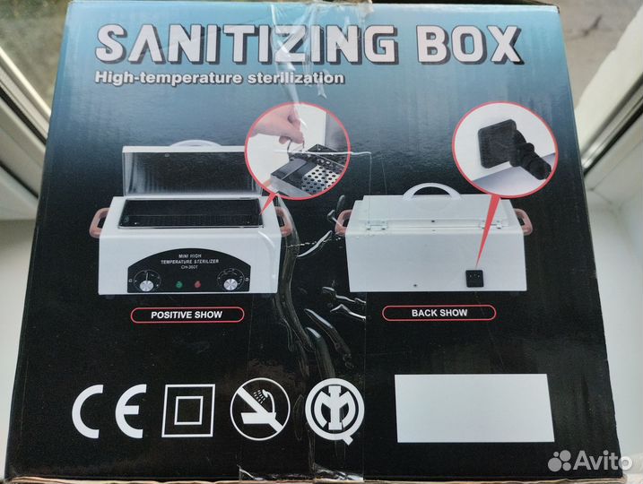 Сухожаровой шкаф Sanitizing Box