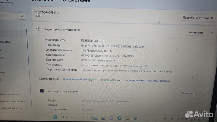 Lenovo ideapad 3 17itl6
