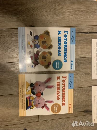 Рабочие тетради Kumon (кумон)