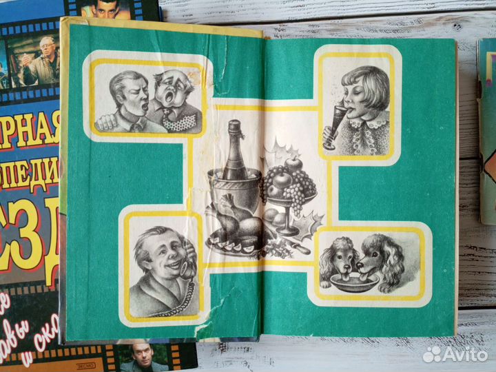 Развлекательная литература пакетом