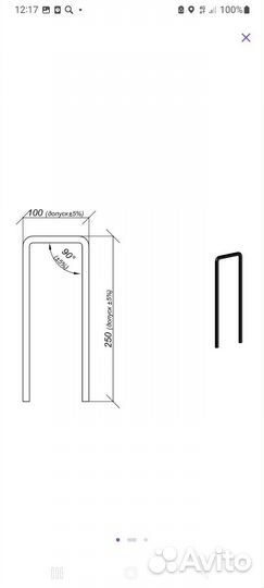П-образное изделие из арматуры 8мм