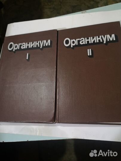 Книги по химии