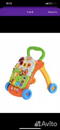 Развивающий автомобиль ходунки