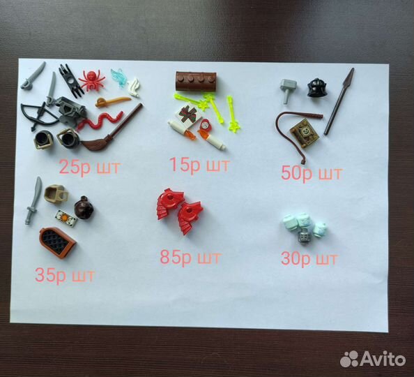 Lego минифигурки разных серий