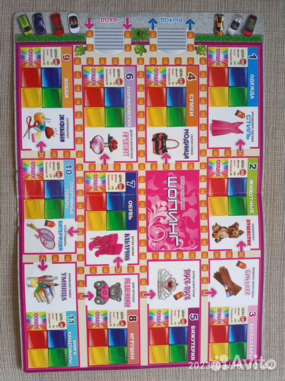 Настольные игры