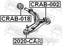 Сайлентблок crab-018 crab-018 Febest