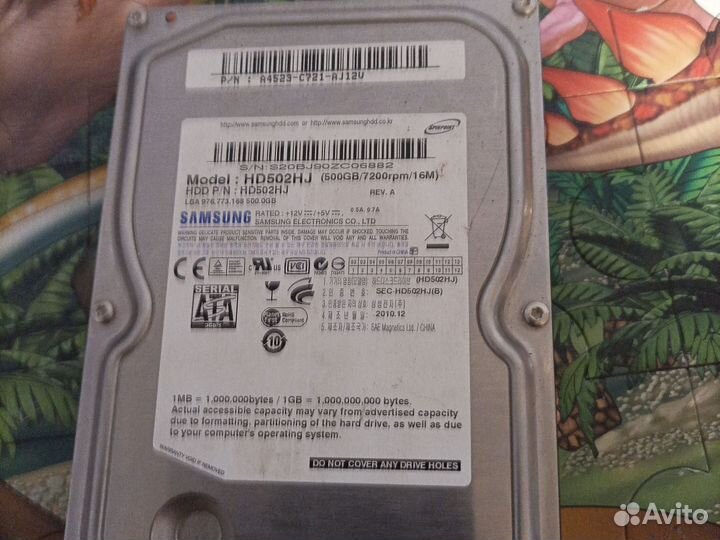 Жесткий диск 500 гб