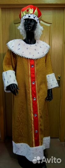 Карнавальный костюм Короля, Царя