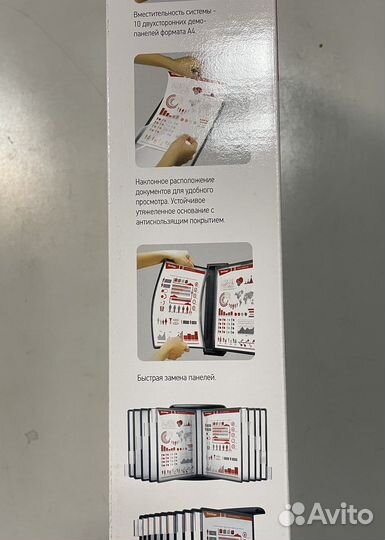 Настенная демосистема berlingo SBN 10204