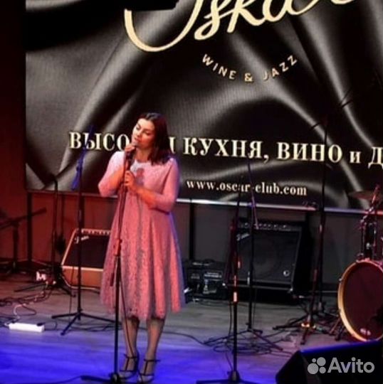 Певица профессионал