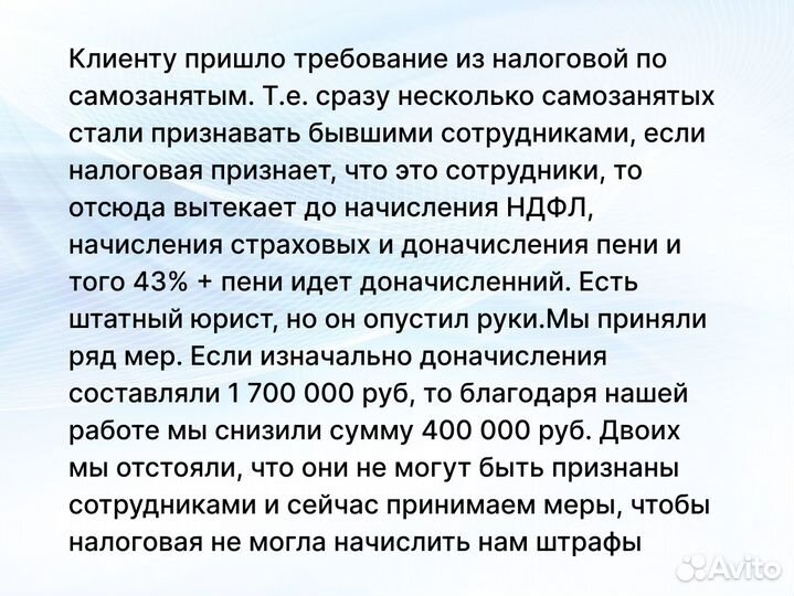 Бухгалтер для ип на маркетплейсах