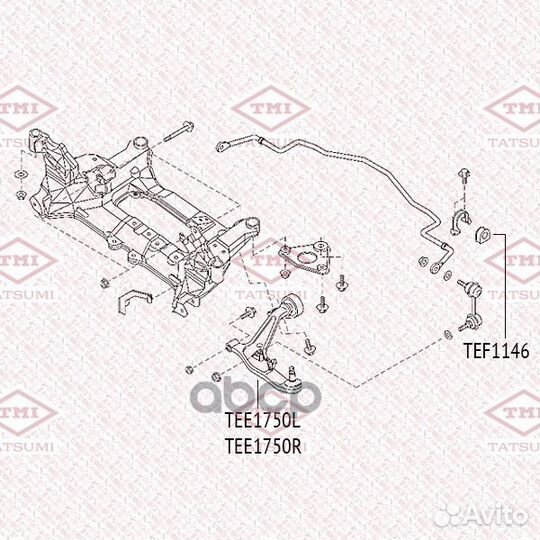 Рычаг передней подвески нижний R TEE1750R tatsumi