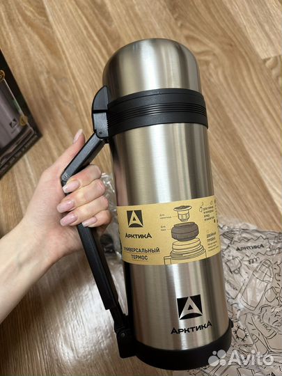 Термос 1.5 литра