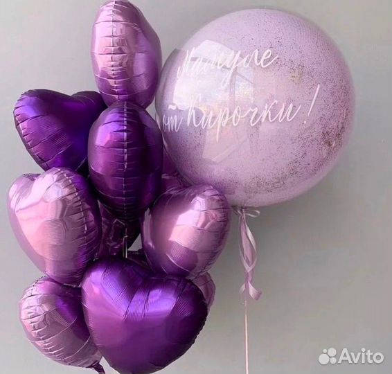 Гелиевые шары. Воздушные шары. Доставка шаров