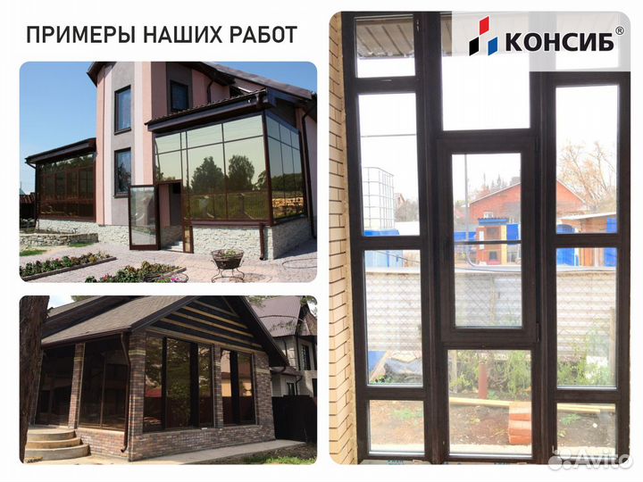 Пластиковые окна и двери, остекление балконов под