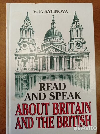 Учебники для изучения английского языка