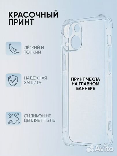 Чехол силиконовый с принтом nokia на Apple iPhone