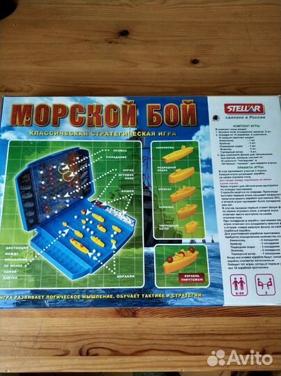 Настольная игра 