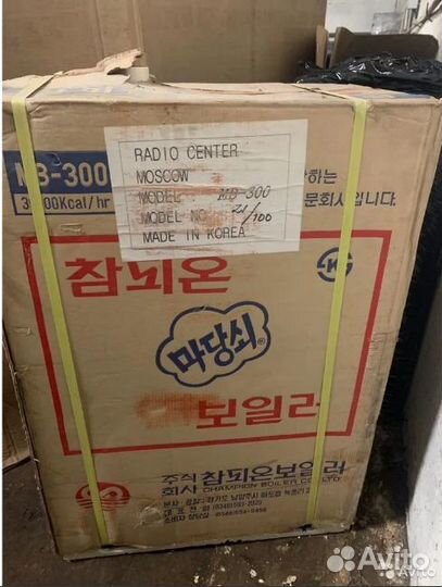 Котел дизельный Champion Boiler MB-300/30кВт/20кВт