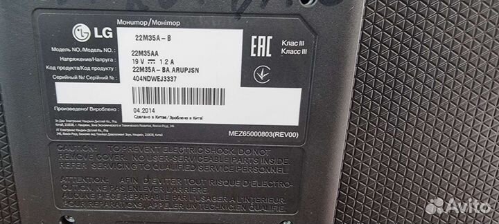 Монитор LG flatron