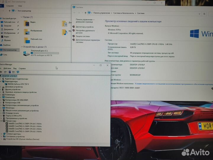 Игровой компьютер intel core i5 2400/GTX 750TI 2GB