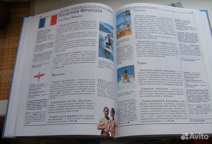 Детские энцикл. Страны и народы.Вселенная. 4 тома