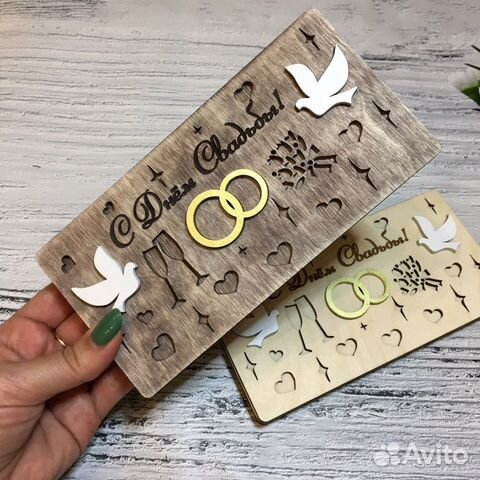 Конверт для денег на свадьбу