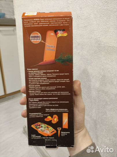 Тёрка borner корейская морковь