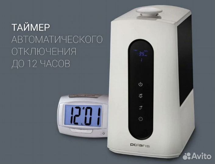 Новый Увлажнитель воздуха Polaris PUH 0545D