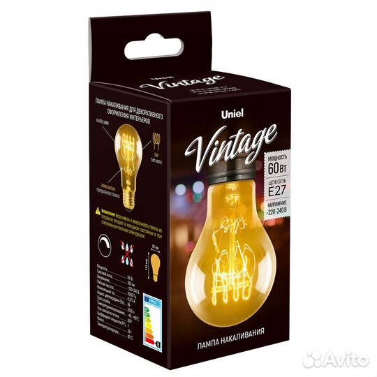 Лампа Loft Vintage IL-V-A60-60/golden/E27