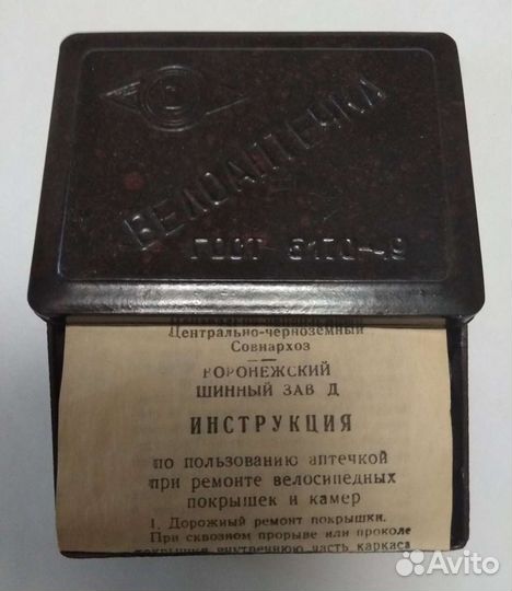Велоаптечка гост 5170-49