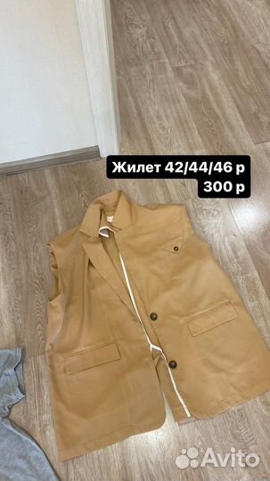 Одежда женская