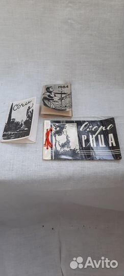Ретро вещи из СССР