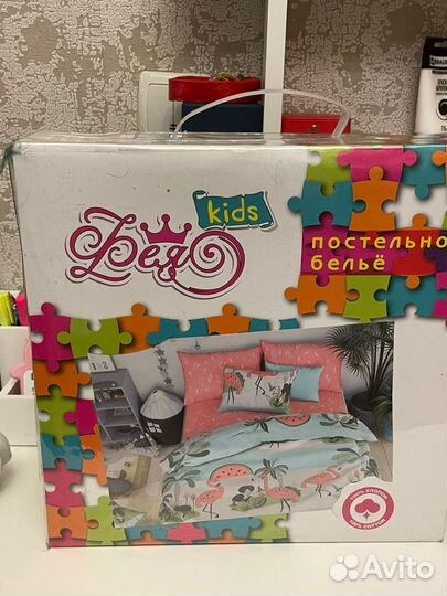 Детское постельное белье