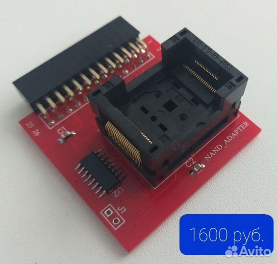 Программатор ChipStar Janus