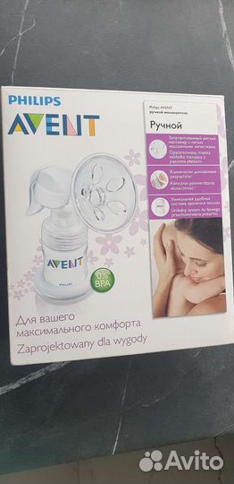 Молокоотсос ручной