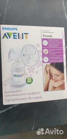 Молокоотсос ручной