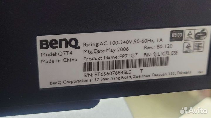 Монитор Benq Q7T4 17 дюйм 1280х1024 75гц TN