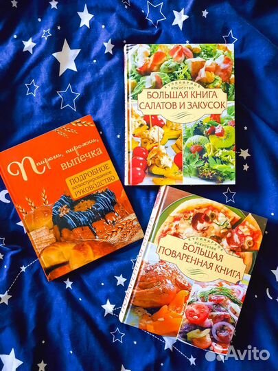 Книги по кулинарии