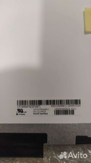 Экран для Lenovo PN SD10N46911