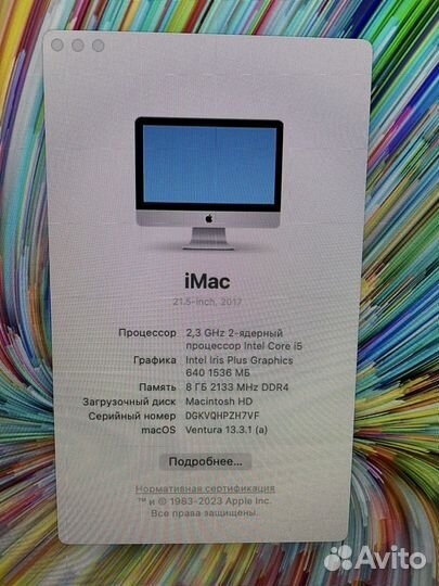 Apple iMac 21.5-inch, 2017