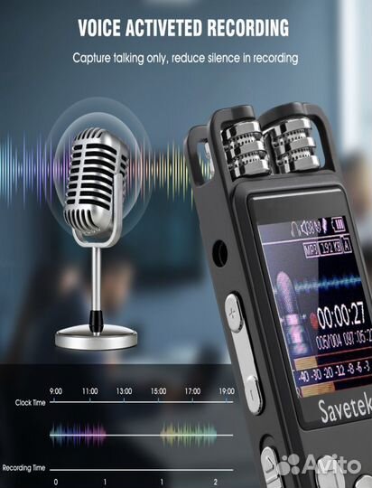 Профессиональный цифровой аудио диктофон 16GB