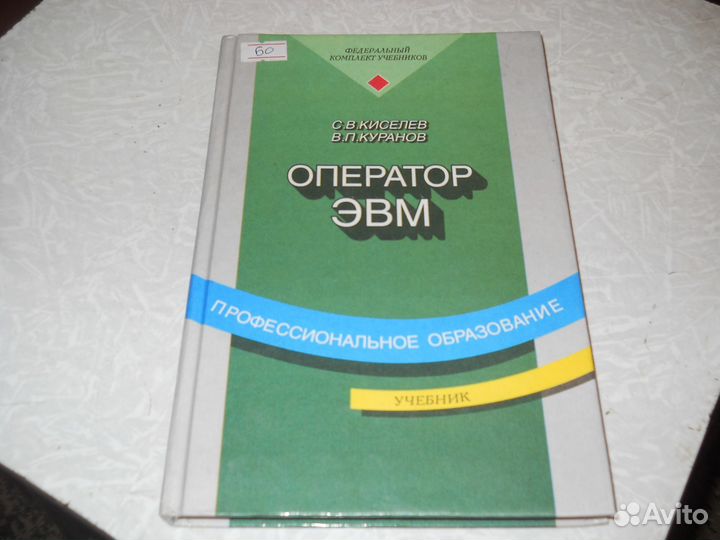 Компьютерные книги