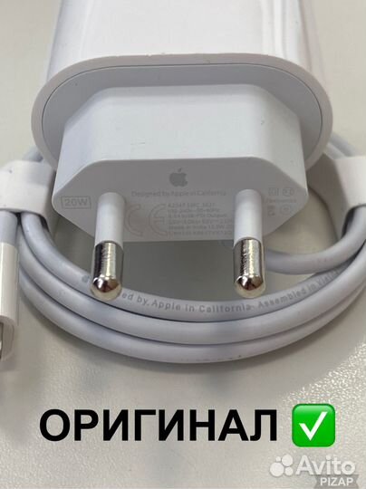 Быстрая зарядка iPhone 20w оригинал