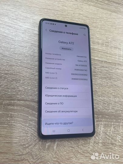 Samsung Galaxy A72, 6/128 ГБ