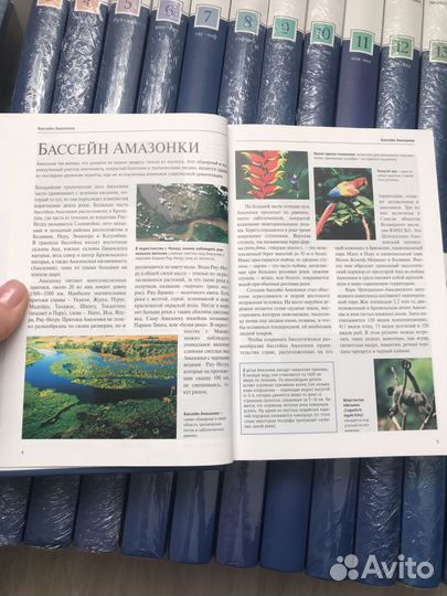 Большая советская энциклопедия 32 тома