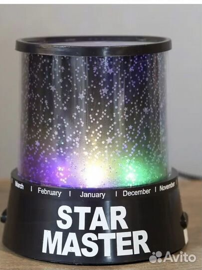 Ночник-проектор Звёздное небо