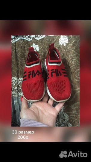 Детская обувь