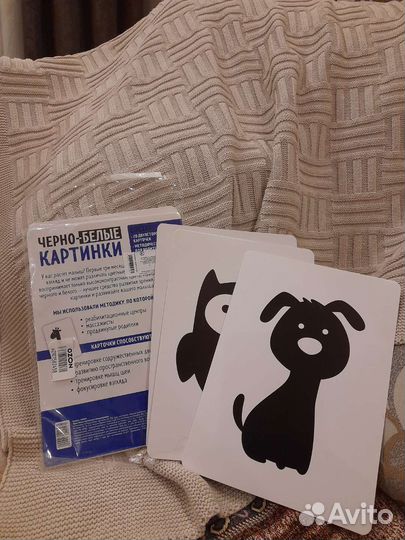 Черно-белые карточки для малышей