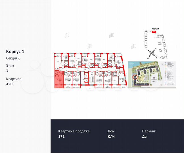 Квартира-студия, 26,7 м², 3/8 эт.